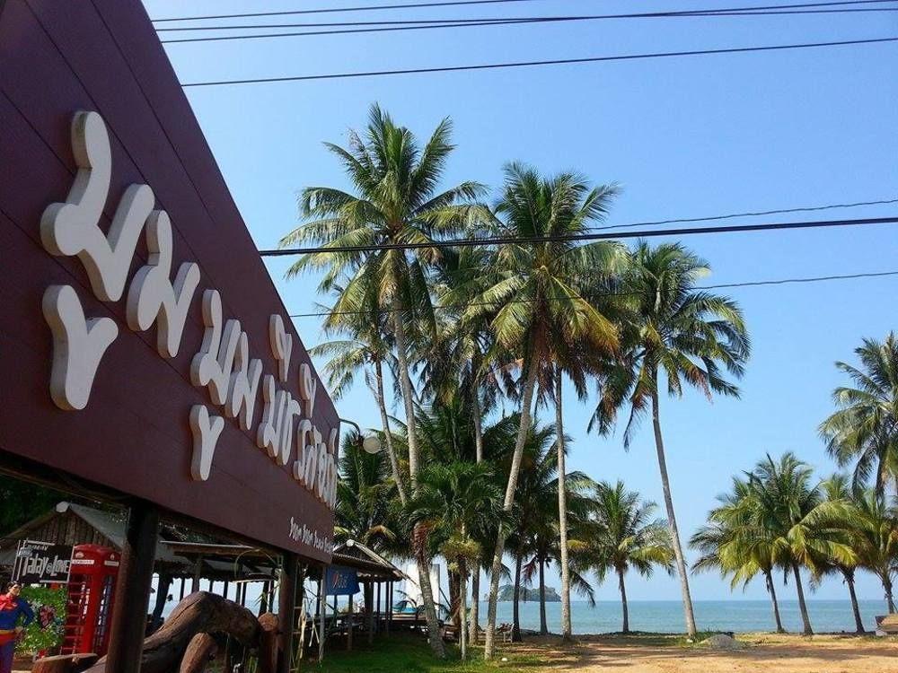 Boom Boom Beach Resort Laem Sing Chanthaburi Exterior foto