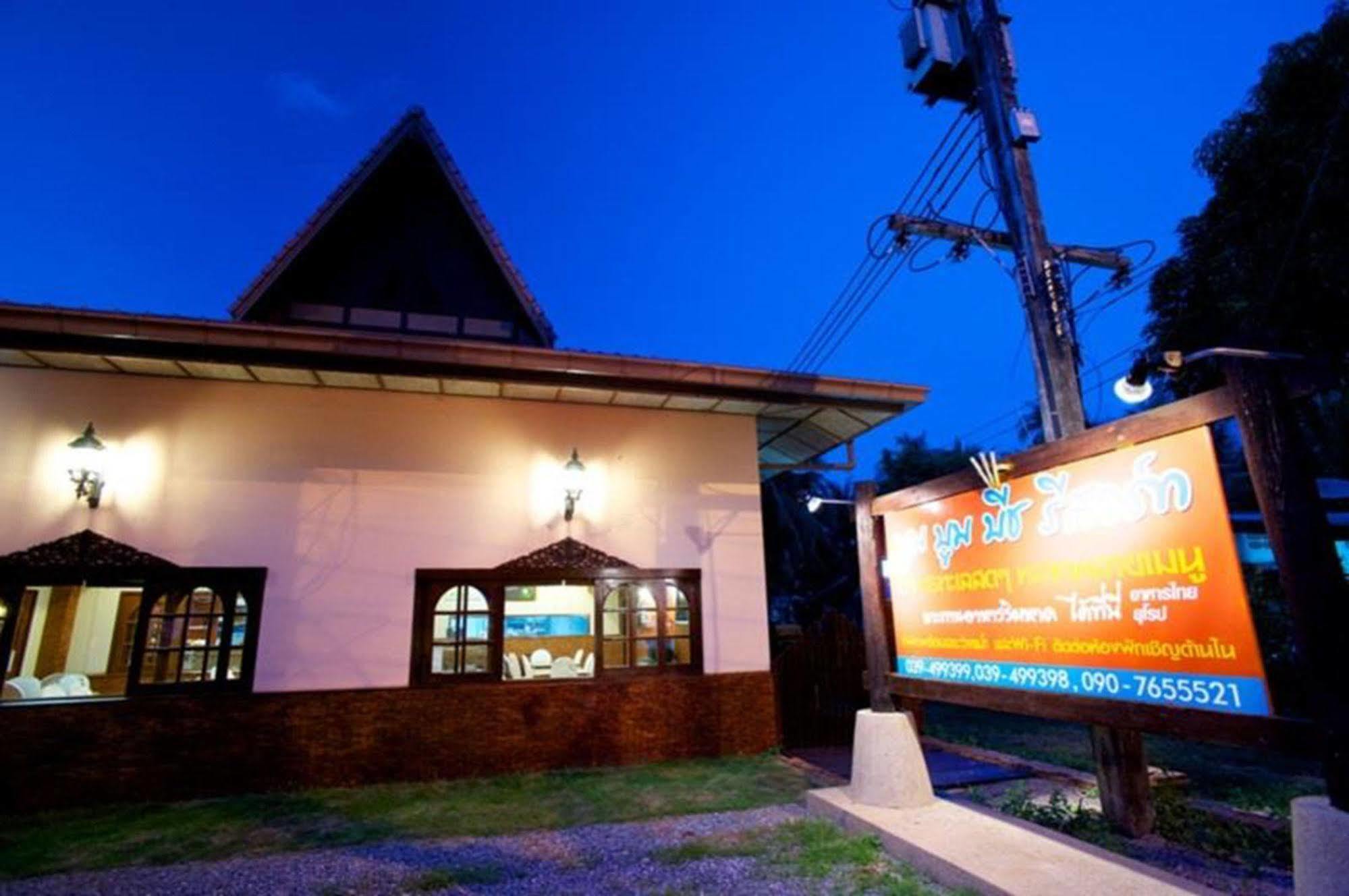 Boom Boom Beach Resort Laem Sing Chanthaburi Exterior foto